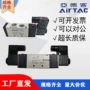 airtac亚德客气动正品电磁阀