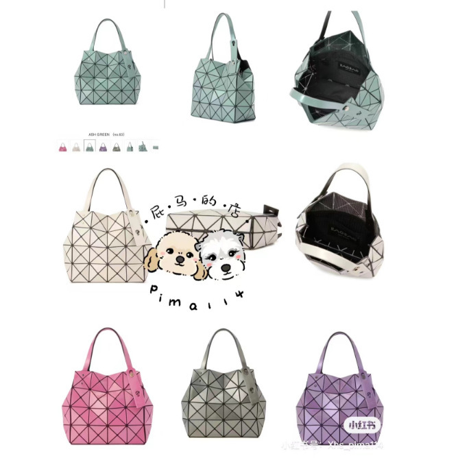 Japanese New Geometric Rhomboid Underarm Bag Mini Diamond Small Bag Mini Plaid Small Square Box Shoulder Hand Bag for Women