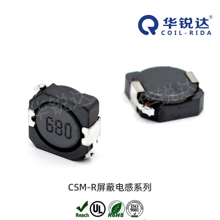 供应屏蔽大功率电感 贴片电感 SMD电感