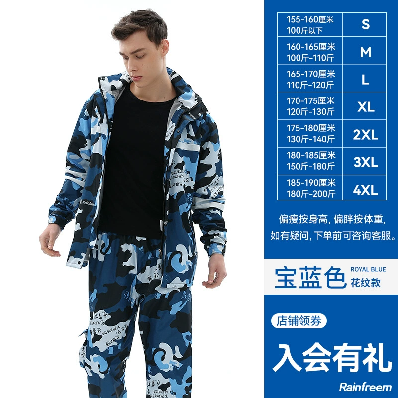 Купальщик дождя, ретроф reflected travel fashionable trousers для взрослых, увеличенная толщина