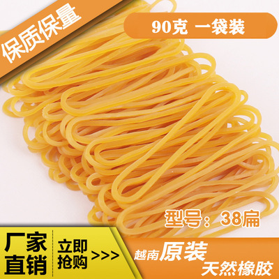 Vietnam Elastic natural rubber Rubber Band Leather tendon wholesale 90g Bagged