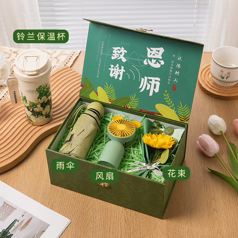 教师节礼物送老师2025年新款送女老师创意实用型走心礼谢师恩礼盒|undefined