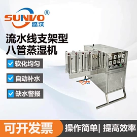 皮革加工;其他制鞋机械;定型机