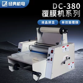 切纸机;装订机;模切机