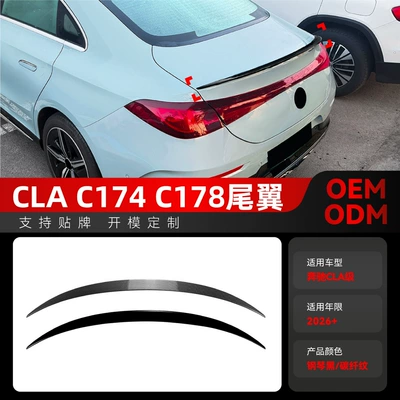Suitable for 2026+ Mercedes-Benz Cla-Class C174 C178 Amg Dedicated Rear Wing Spoiler Cross-Border Modification