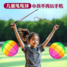 儿童甩甩球运动健身锻炼小孩摔摔球南瓜手摇高弹力球幼儿园手甩球