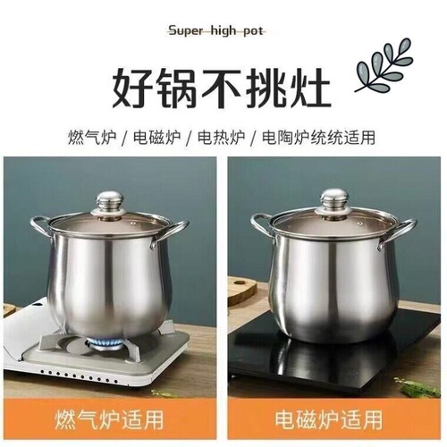 304 stainless steel micro-pressure soup pot explosion-proof large belly pot pressure cooker with steam rack for cooking porridge and stewing, versatile stove tool with explosion protection