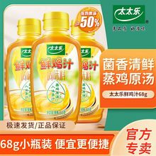 ̫̫���r�u֭68gСƿ�����r�U�~�Lζ�{ζ�����������Ô[�����l�r