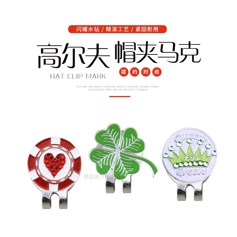 �¸߶���ñ�����˴����Կɲ�ж��λ��mark����п�Ͻ�golf�����Ʒ