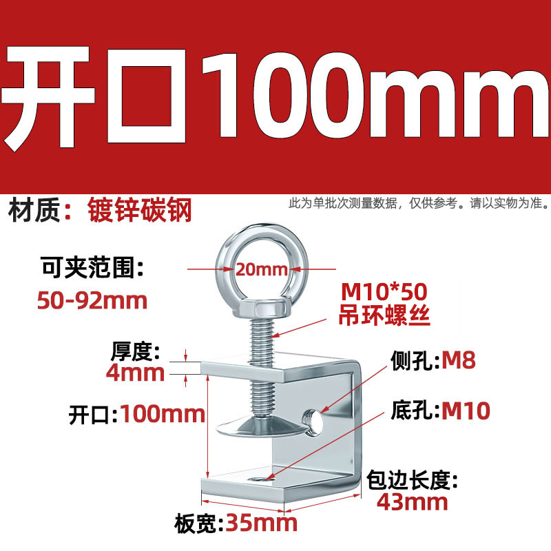Abrazadera de tigre de acero inoxidable 304, abrazadera en forma de U, abrazadera cuadrada de tubería de acero, apertura de abrazadera de anillo de elevación de tornillo manual