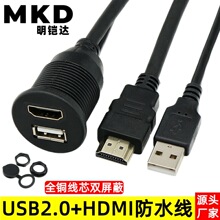 ܇�dUSB2.0��HDMI���往��ˮ����܇݆���x���P�����b�p�����L��