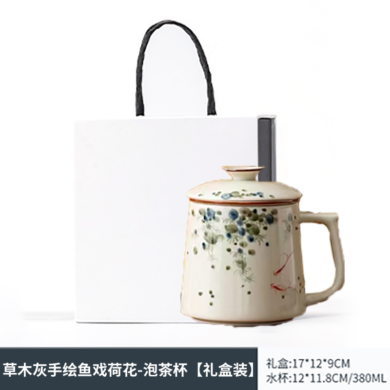 手描きセラミックパーソナルカップ茶水分離ティーカップ蓋フィルターオフィスマグギフト|undefined
