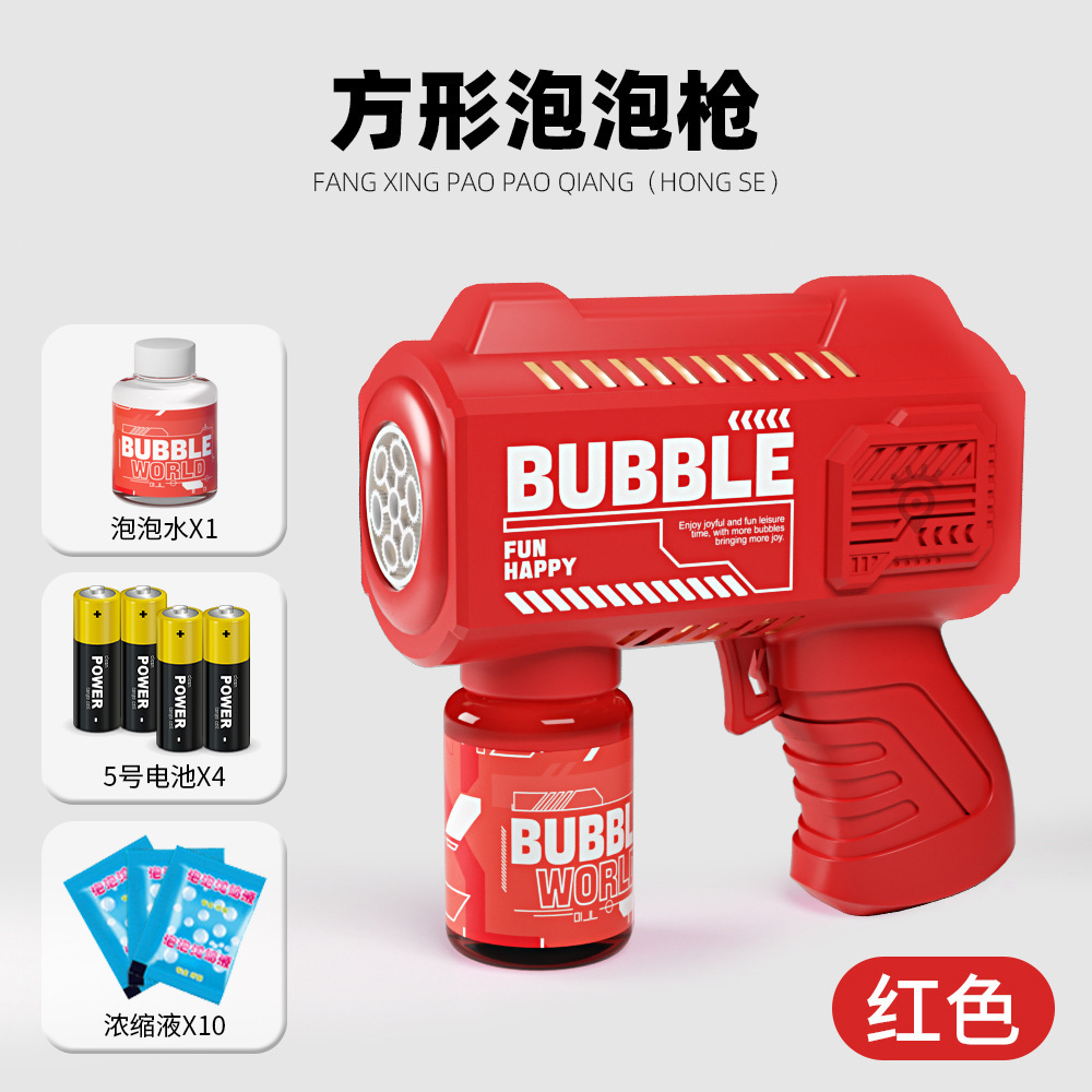 사각버블머신-레드+배터리+10액체