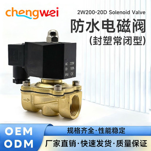 ��ˮ����늴��yˮ�yAC220V���]ˮ�ܿ����y�_�P4��6���l��