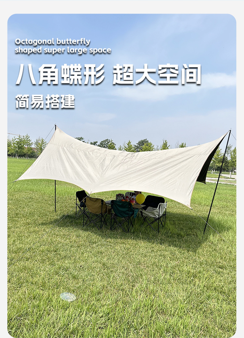 Tent Canopy Camping Sunshade Octagonal Black Glue-Coated Silver Thickened Tarp Sun Protection Shelter Picnic Equipment Black Glue Canopy