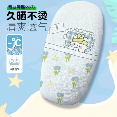 Electric car cushion Seat Cover, Summer Heat-Insulating and - simple-and-cute-3-cushion