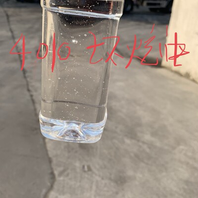 厂家直销环烷油 优质中海油kn4010环烷油  无色环烷油