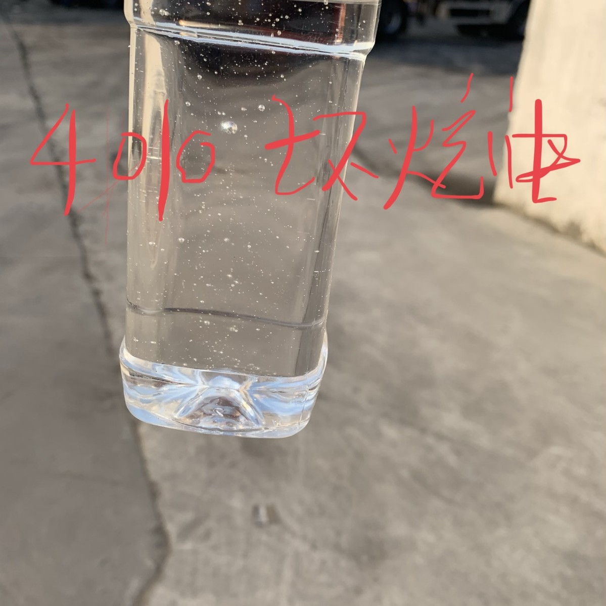 厂家直销环烷油 优质中海油kn4010环烷油  无色环烷油