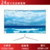 24 дюйма, безрамочный, изогнутый, 144 Hz, Белый