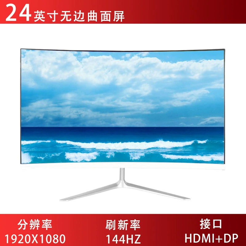 Монитор LCD 24/27/32 дюймов, IPS-панель, безрамочные/изогнутые варианты, до 240 Гц