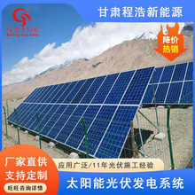 �½�����ľ�R ��ʲ�~�� ���� ����20kw 40kw 50kw̫ꖹ���l�