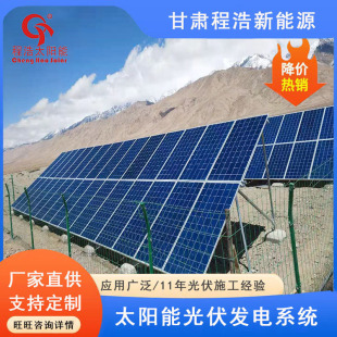 �½�����ľ�R ��ʲ�~�� ���� ����20kw 40kw 50kw̫ꖹ���l�