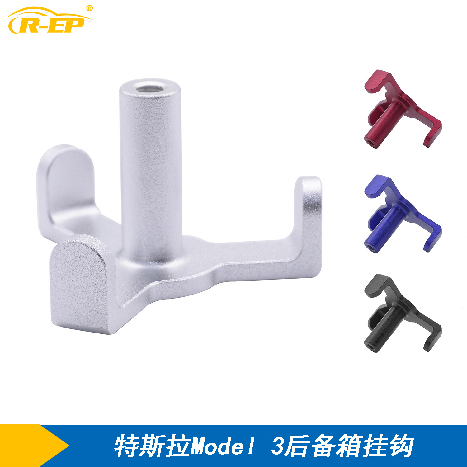 Tesla Model3 Trunk Storage Bag Storage Hook Modified Aluminum Alloy Car Accessories