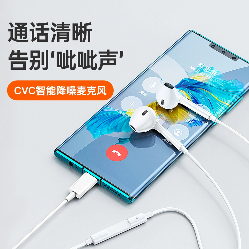 Apple, huawei, совместимые наушники, iPhone5, 13/15