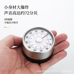Visual kitchen machinery timer reminder for students learning time timing rotating alarm clock with magnet