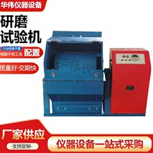 SM-500����ĥԇ�C ˮ��ԇ�Сĥ ˮ���S�������폊��ԇ�