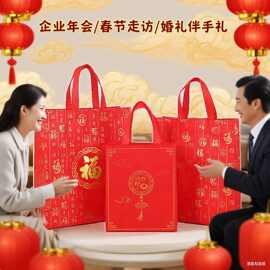 红色喜字无纺布手提袋乔迁祝寿礼品袋马年环保购物袋送礼包装袋