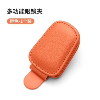 clip multifunctional car sun visor: Car Glasses Clip/Bill Clip - orange