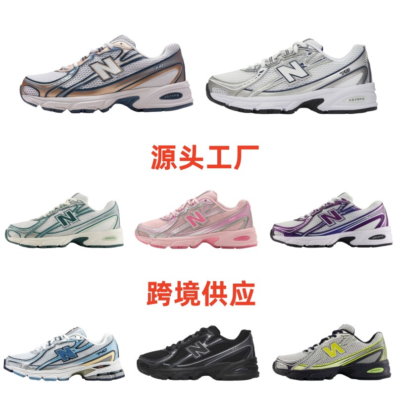 Putian shoes nb740 running shoes, foreign trade mesh breathable height-increasing retro cross-border men's and women's couple running shoes, sports shoes Putian shoes nb740 running shoes, foreign trade mesh breathable height-increasing retro cross-border men's and women's couple running shoes, sports shoes