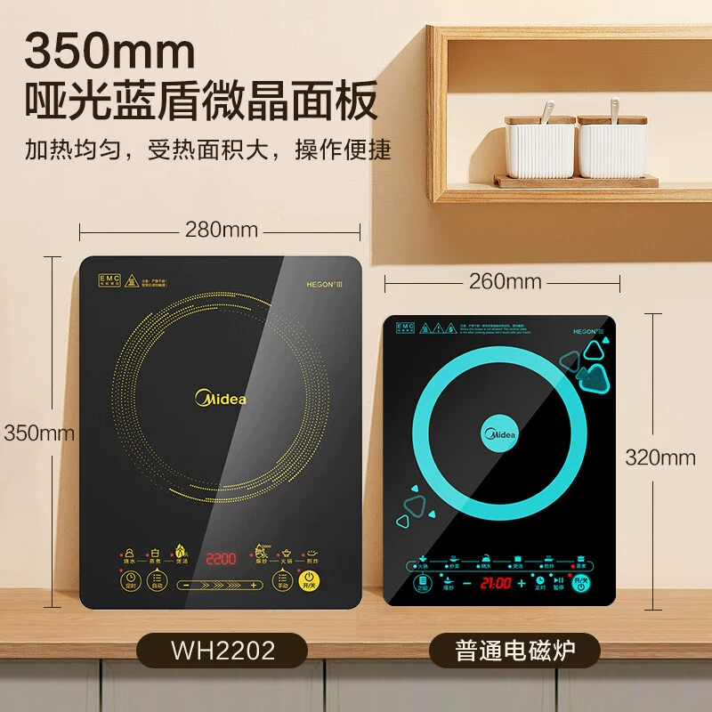 Индукционная плита Midea C22-WH2202S 2200W мощная жарка управлением скольжением прочная панель 8 режимов мощности