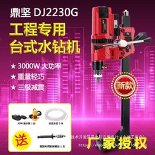 ����2230G�p��̨� ����ʯˮ荙C����荿יCȫ��݆�����C