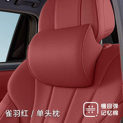 Headrest, M5 M7 M8 M9 Car Headrest - anti-fouling-leather-headrest-bird-feather-red-1-pack