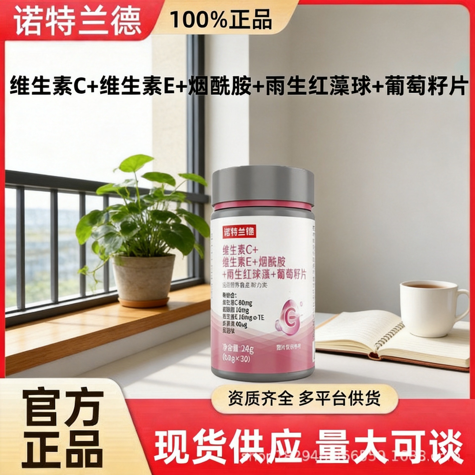 Vitaminised Vitamin E contains niacin for men and women