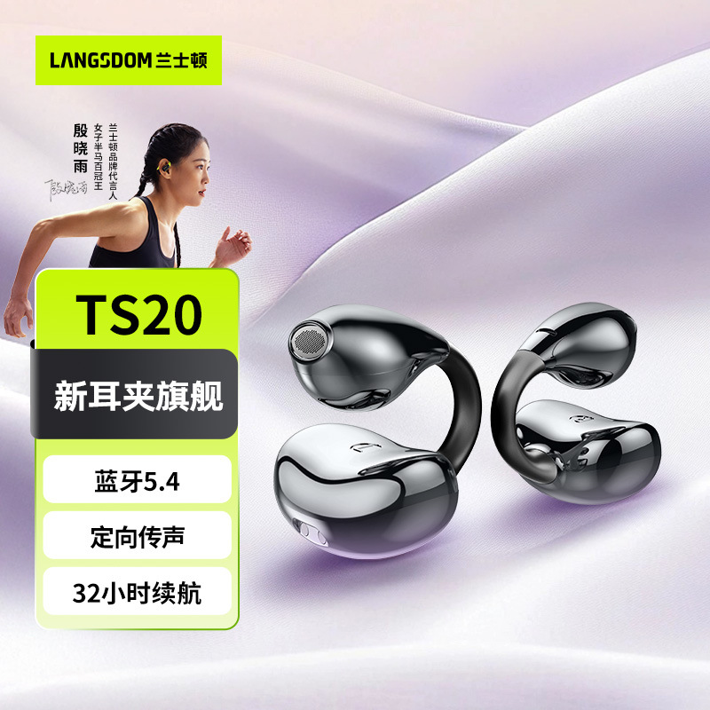 Lanston TS20 auricular bluetooth tipo oreja de clip inalámbrico 2025 nuevo estilo abierto sin orejas para correr