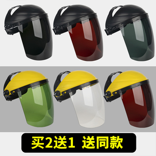 Welding mask face screen protective cover head-mounted full-face light splash-proof strong light baking face argon arc welding hat