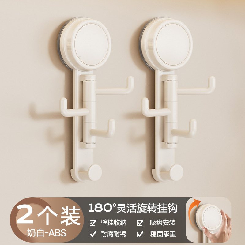 新款旋转钩子真空吸盘挂钩宿舍卧室门后厨房浴室毛巾雨伞钥匙粘钩|undefined