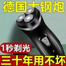 �¹��綯���뵶�๦��ȫ��ˮϴ����ͷ��ʿ�κ���