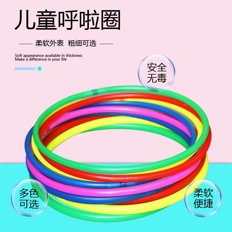 Детский хула-Хуп, детский сад, специальные ученики начальной школы, начинающие дети, маленький размер, пластиковый танцевальный круг