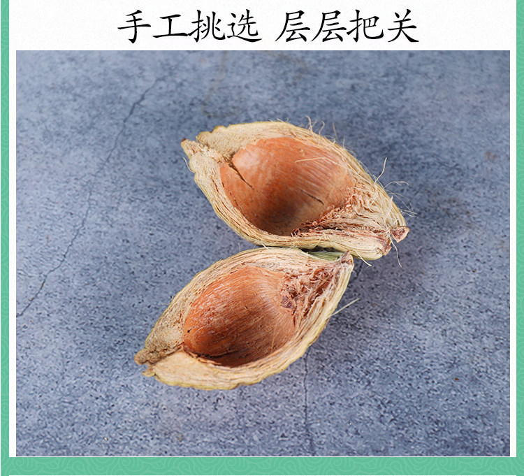 Dried Areca Peel Da Fu Pi 大腹皮 Premium TCM Herb 500g quality and texture