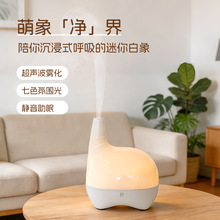 卡通小型加湿器家用静音卧室客厅七彩香薰迷你桌面超声波加湿器