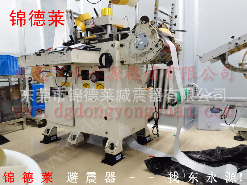 全自动裁断机减震气垫 锦德莱冲床减震防震垫找东永源