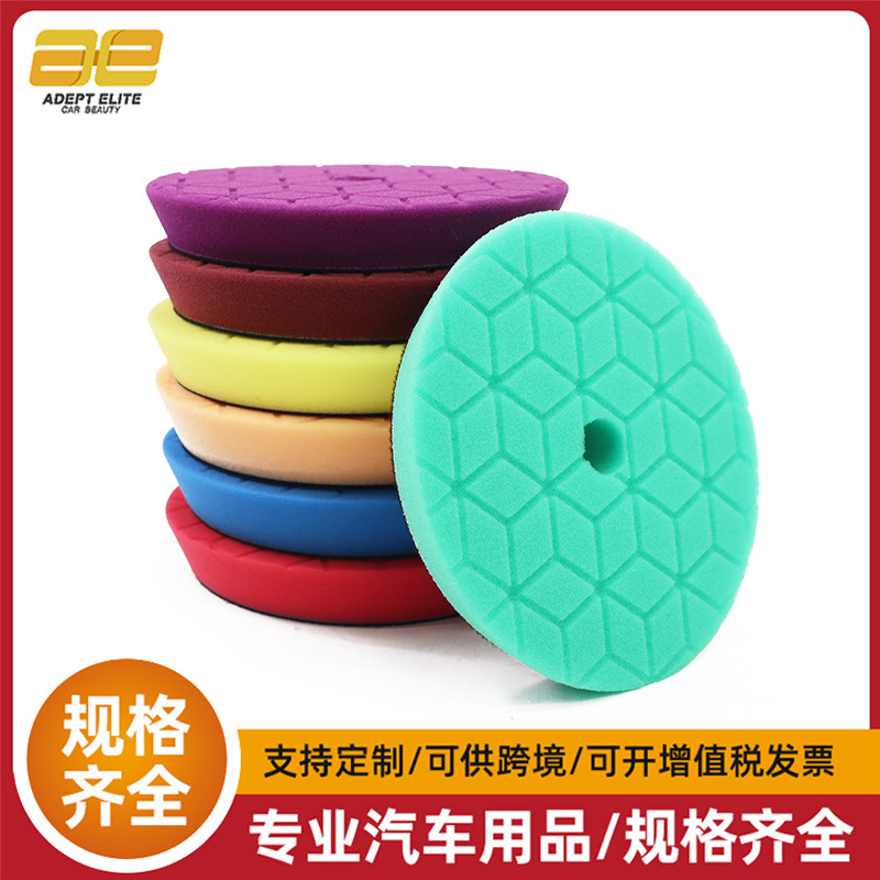 抛光海绵盘抛光轮斜边魔方跨境聚酯汽车打蜡海绵抛光盘镀晶5寸6寸