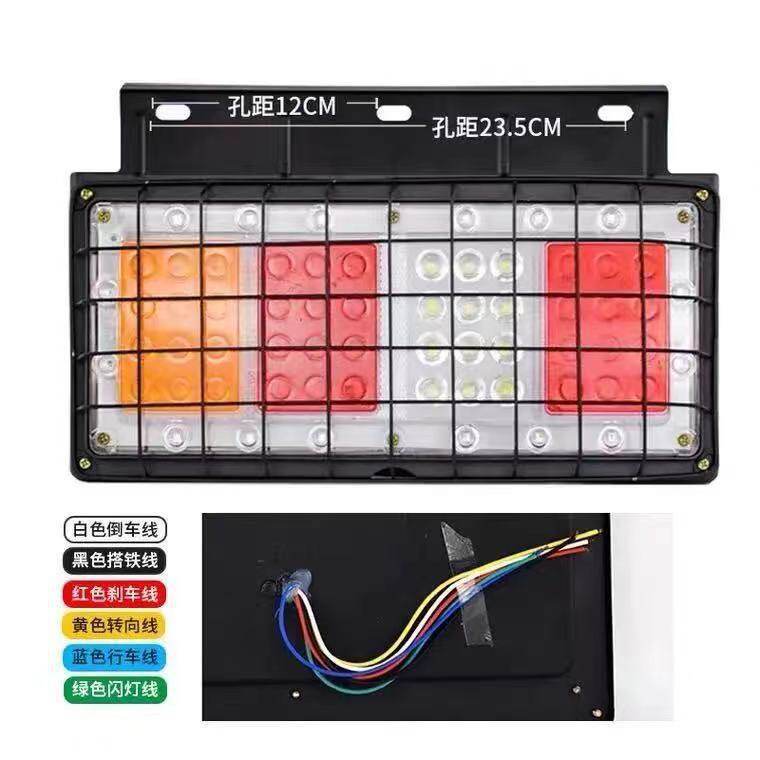 Foton Rear Tail Light Era 12V24V Truck Agricultural Vehicle Super Bright Led Tail Light Reversing Howo Light Truck Universal
