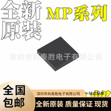 MPU-6050 MPU-6052C MPU-3050 ȫ��ԭװ MPU-6515 ICM-20600 оƬ