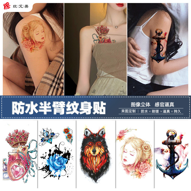 Factory Sticker Tattoo Tattoo Sticker Simulation Tattoo Sticker Paper Flower Color Water Transfer Sticker Sweat-proof Waterproof Direct Wholesale
