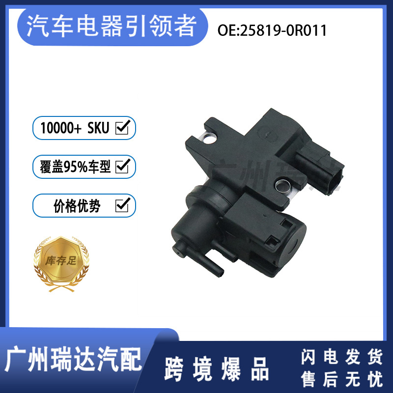 25819 - 0R011 para válvula solenoide turbo 258190R011 para Toyota
